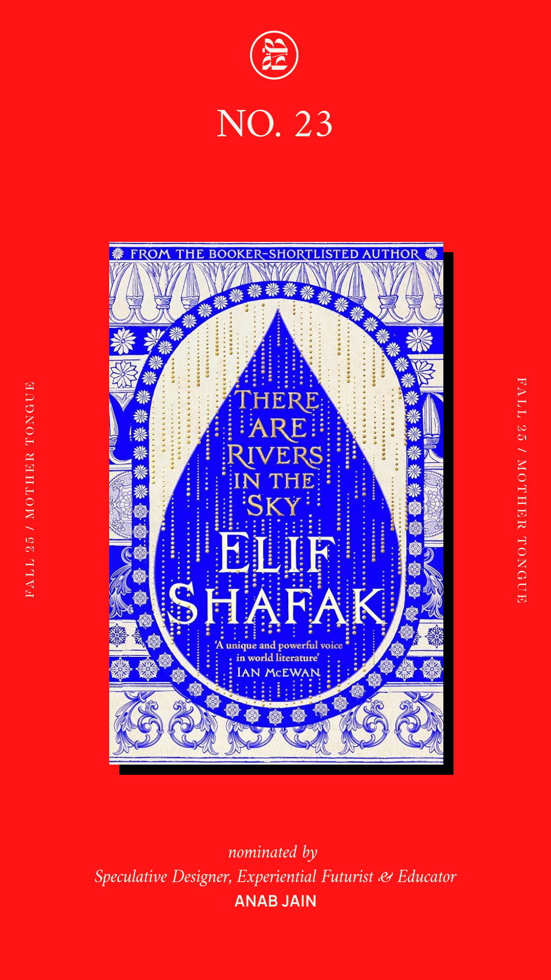 There Are Rivers In The Sky