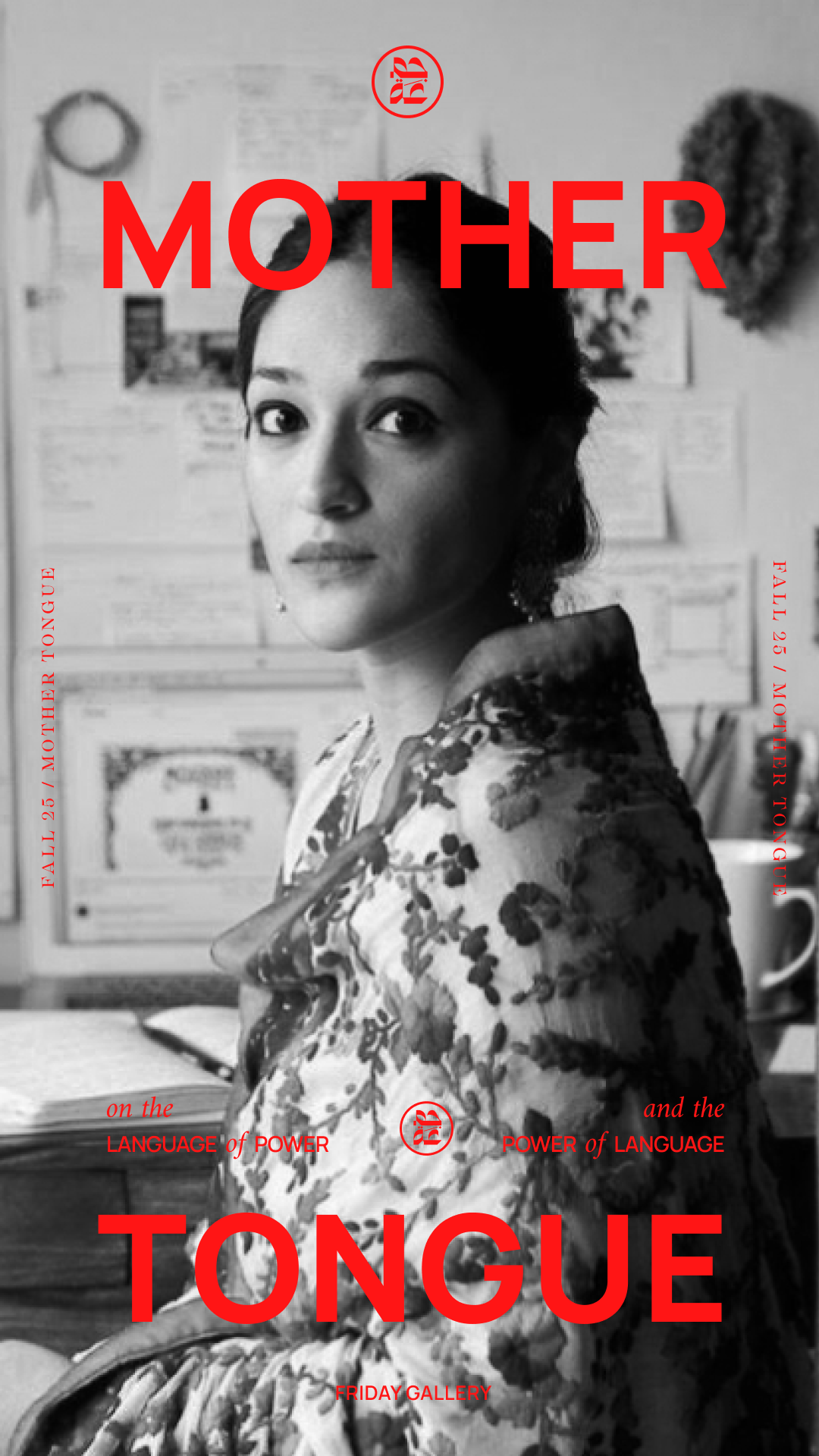 Remnants of a Separation