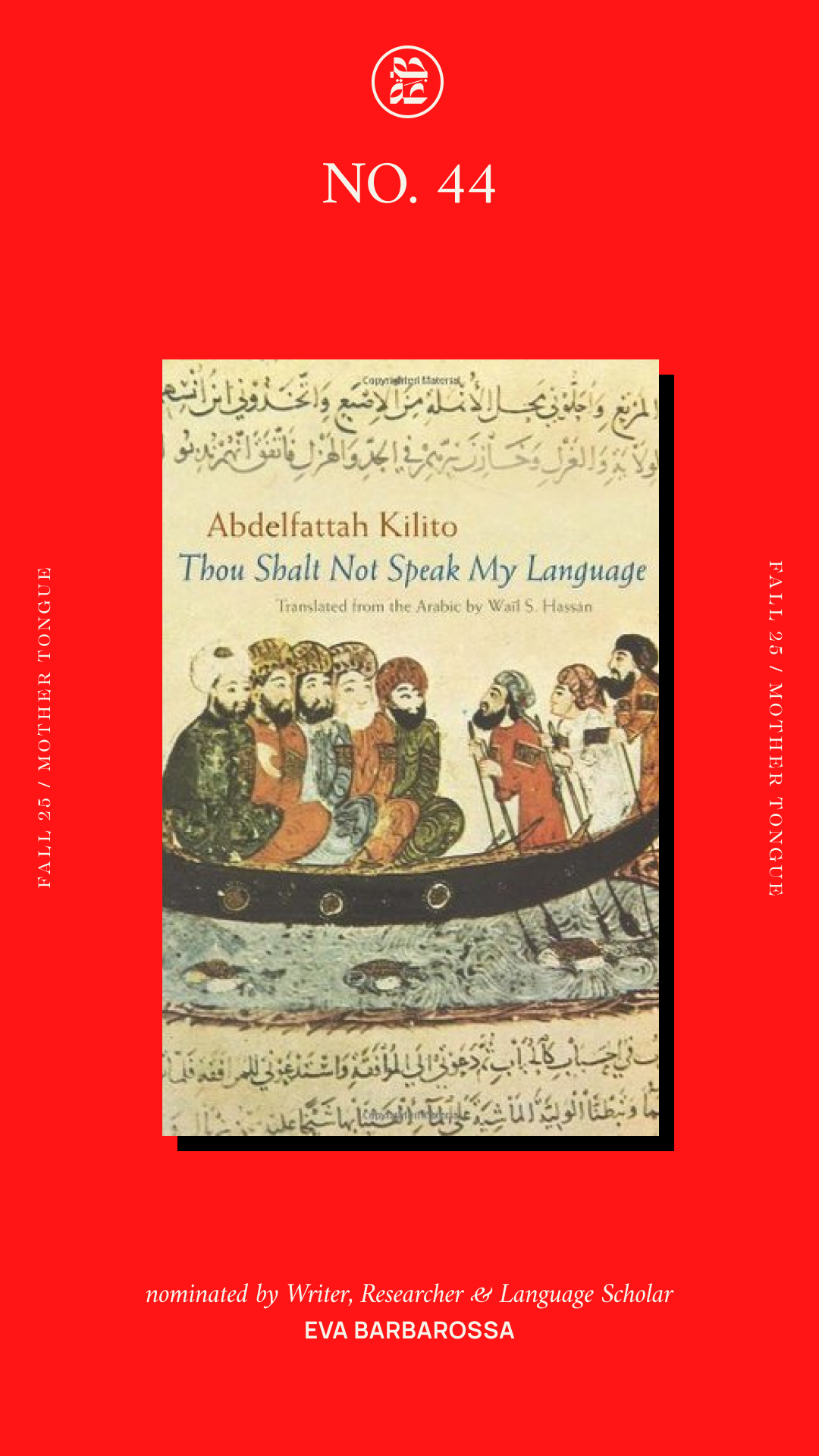 Though Shalt Not Speak My Language