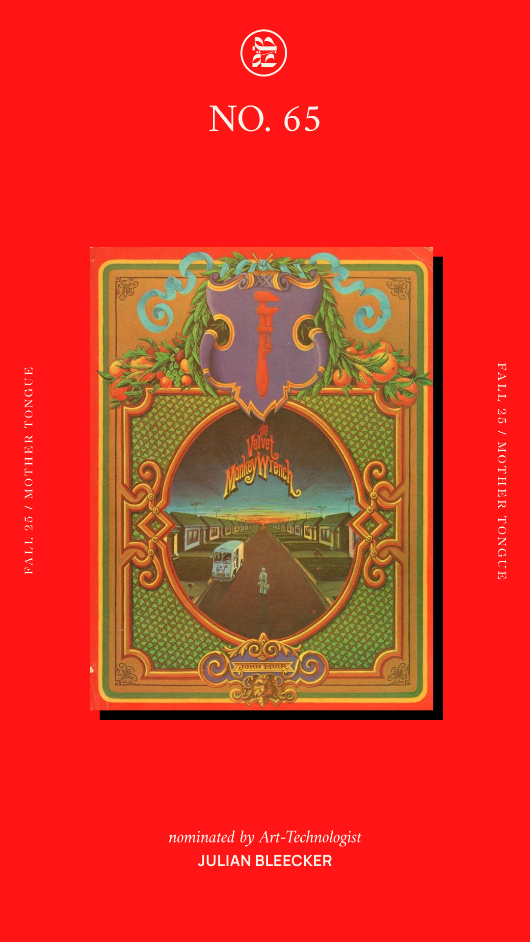 The Velvet Monkeywrench