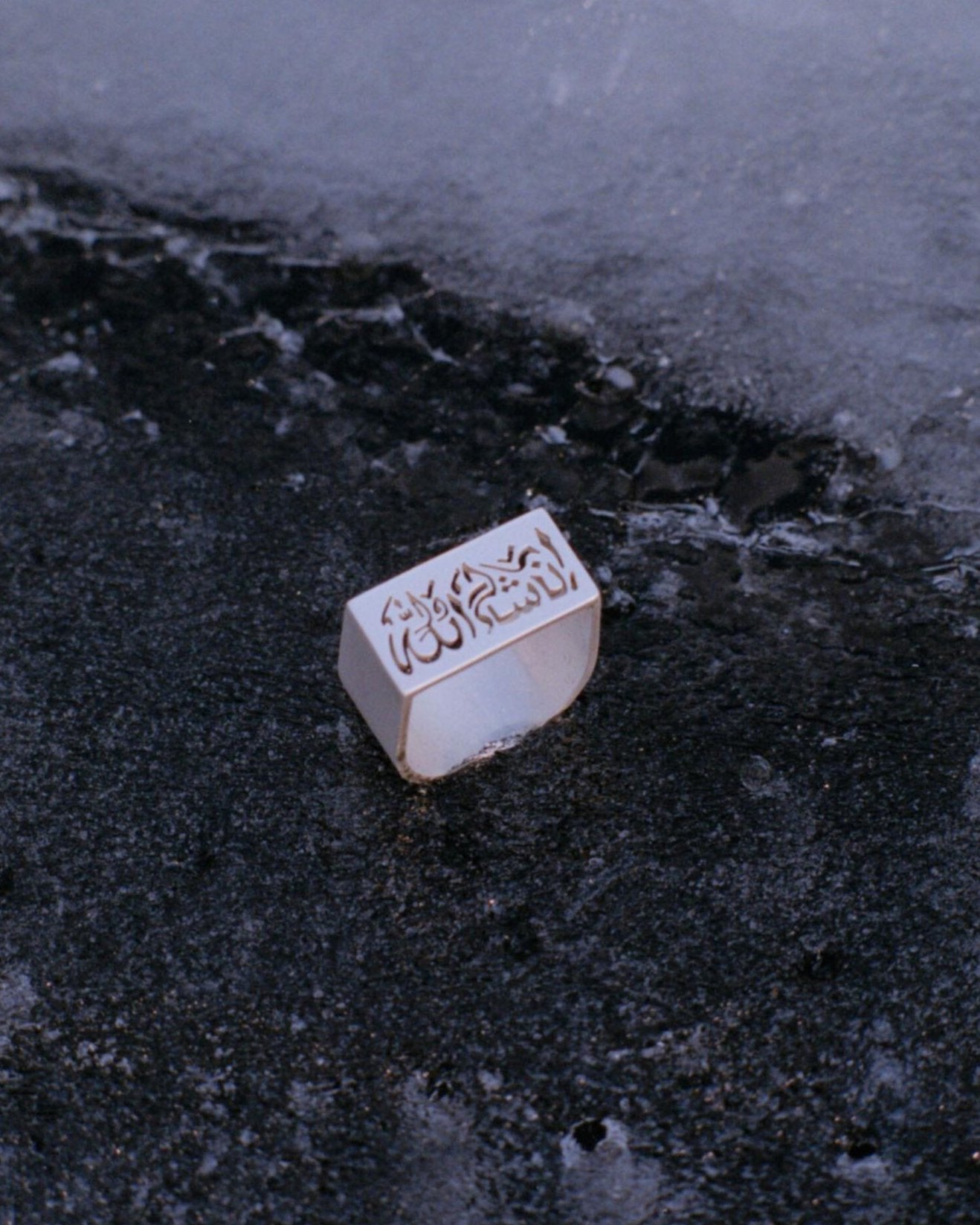 The Inshallah Ring