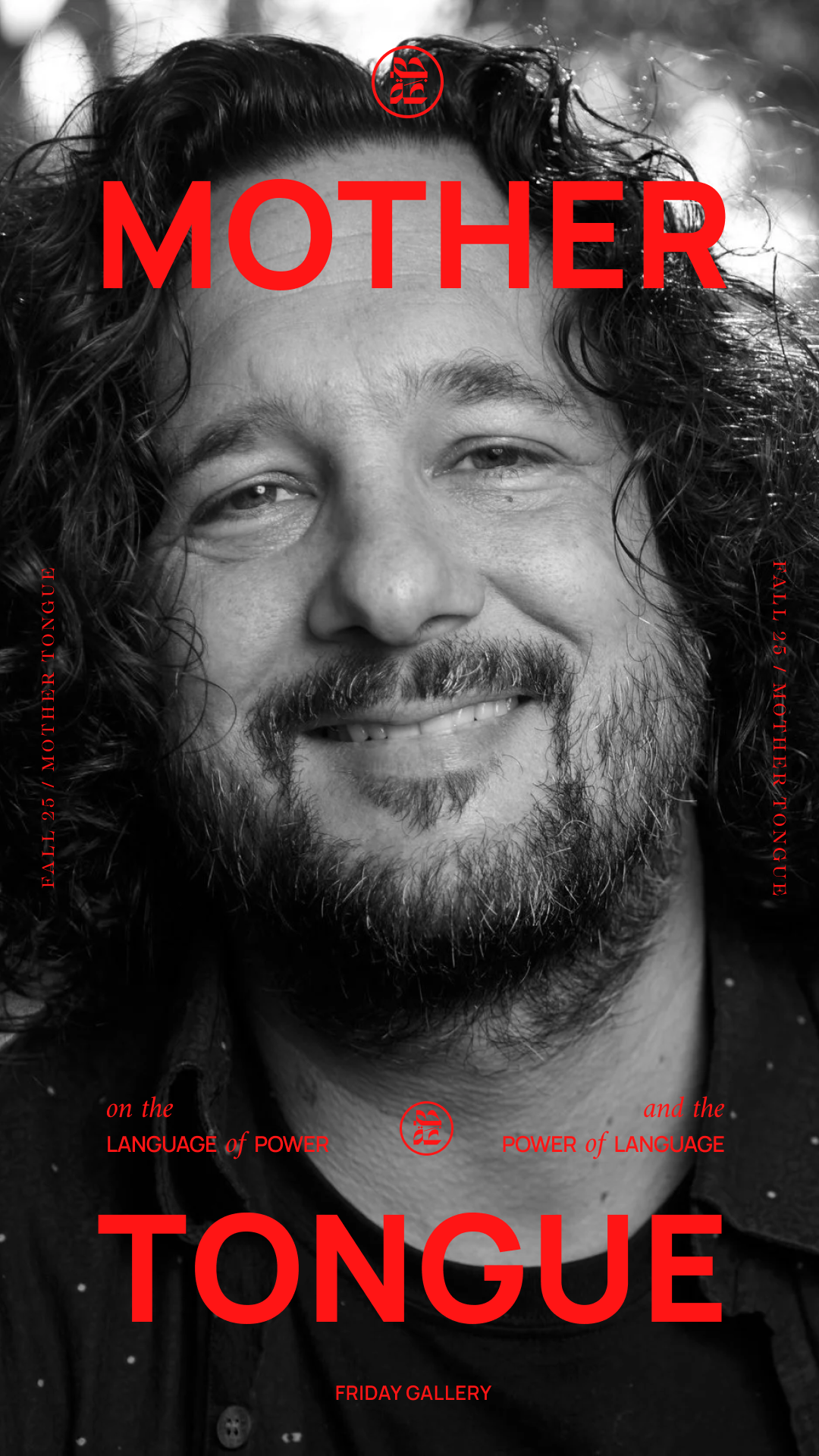 Right Story, Wrong Story