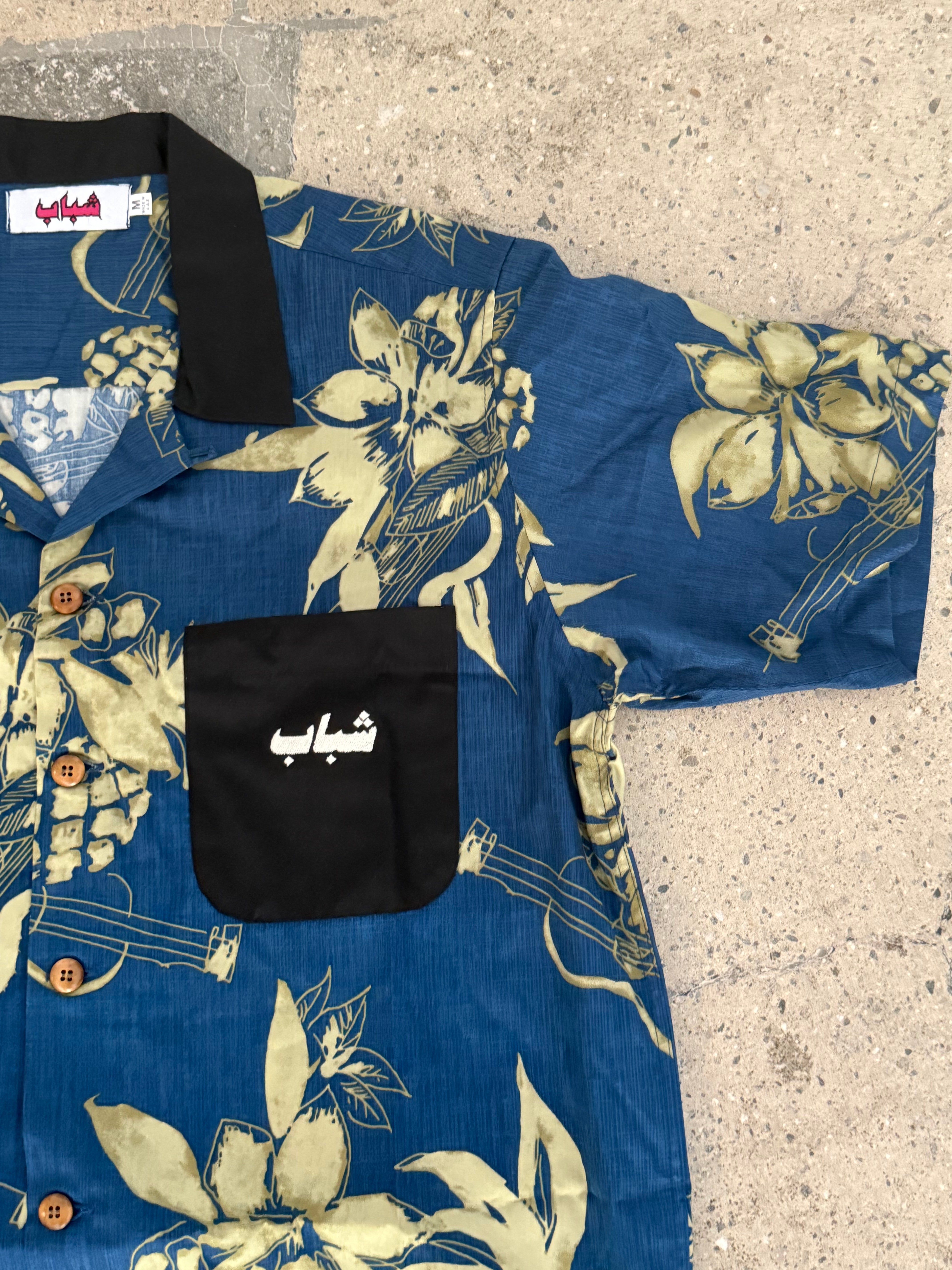 Shabab blue bowling shirt