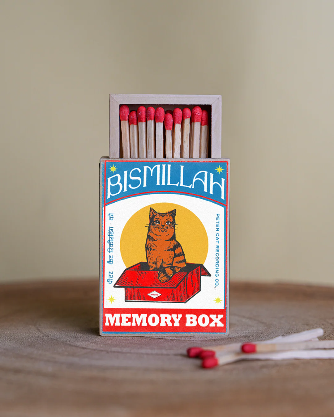Bismillah Matchbox