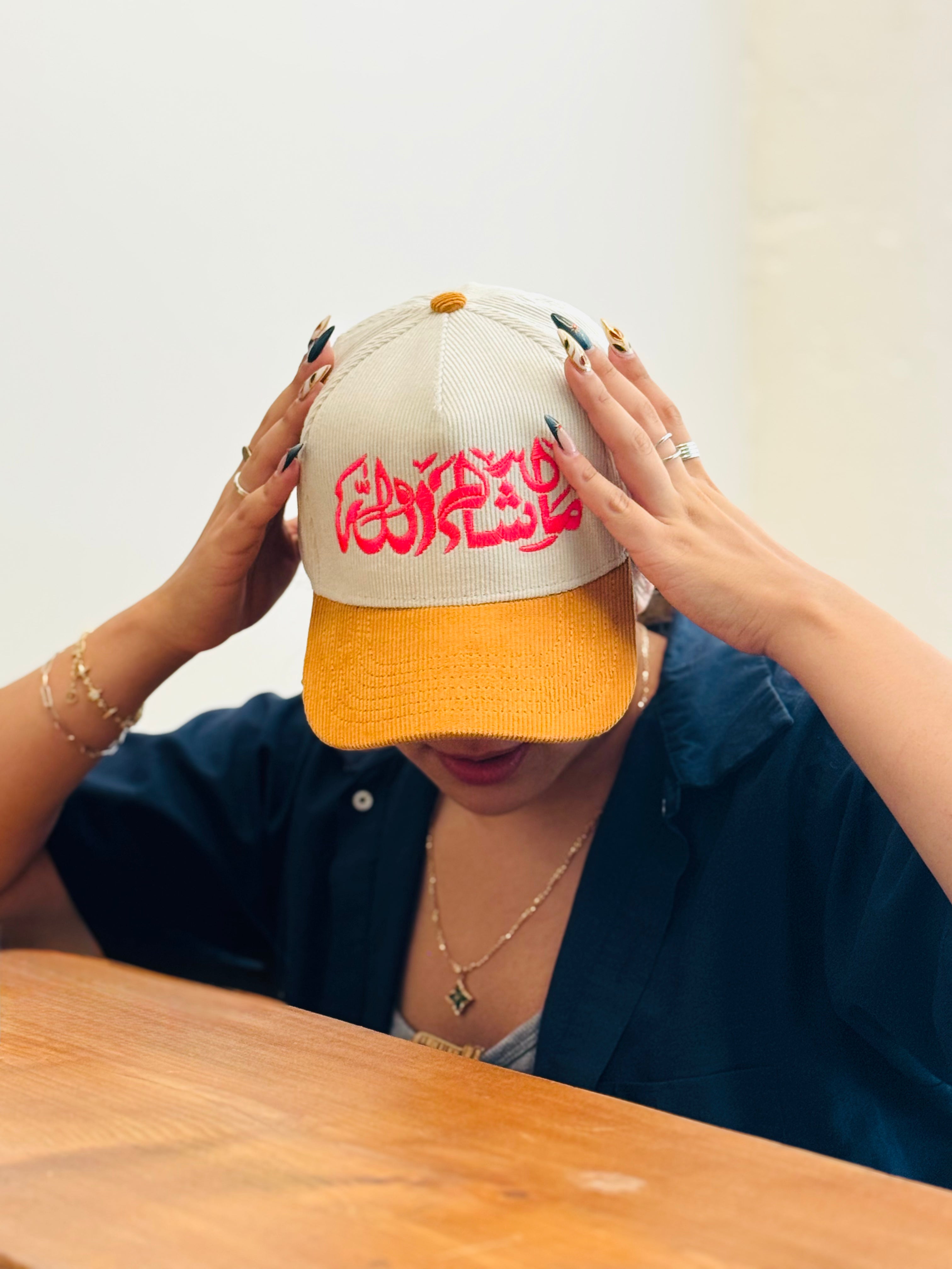 Youth Poets Laureate Caps