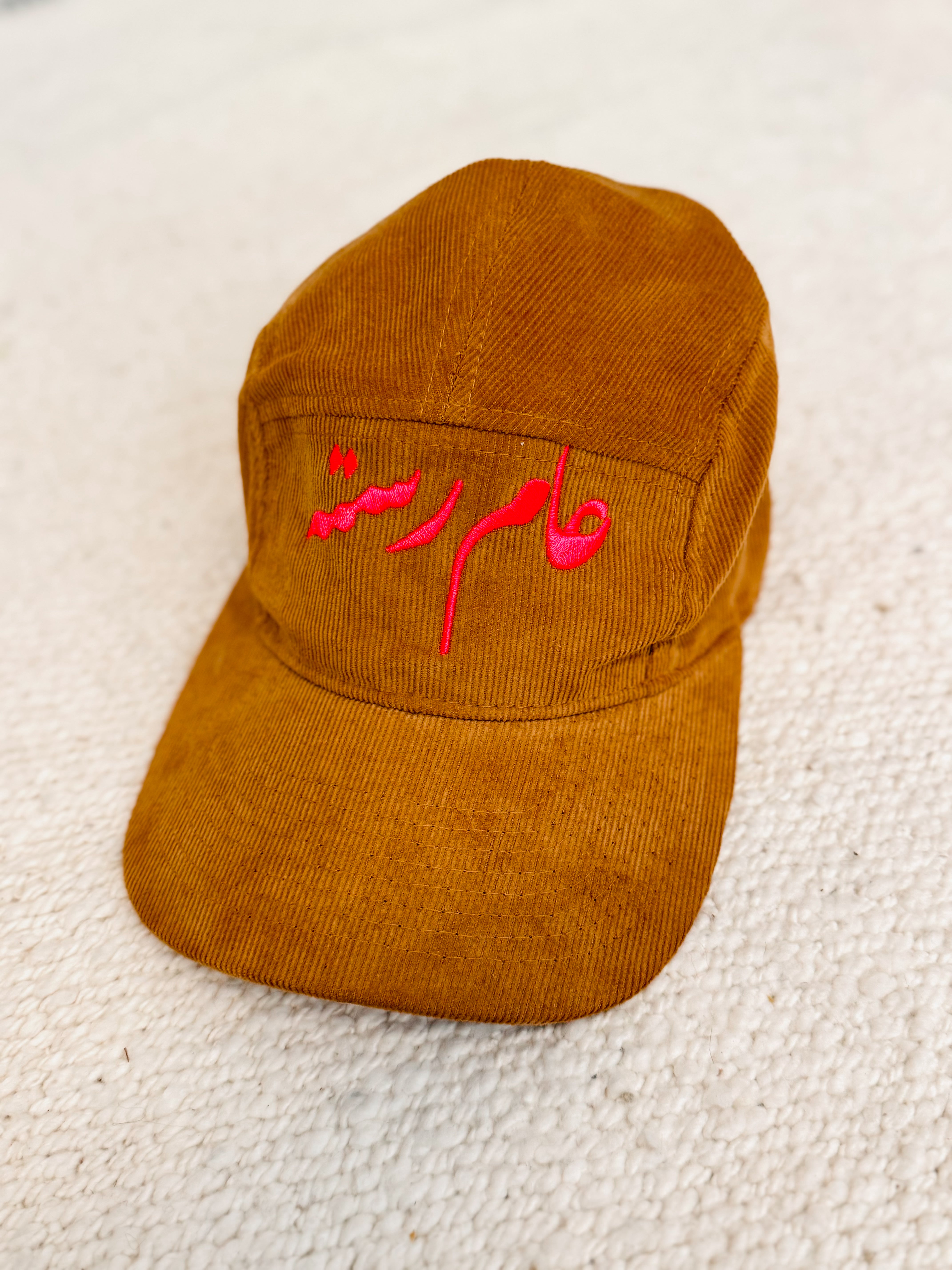 Youth Poets Laureate Caps