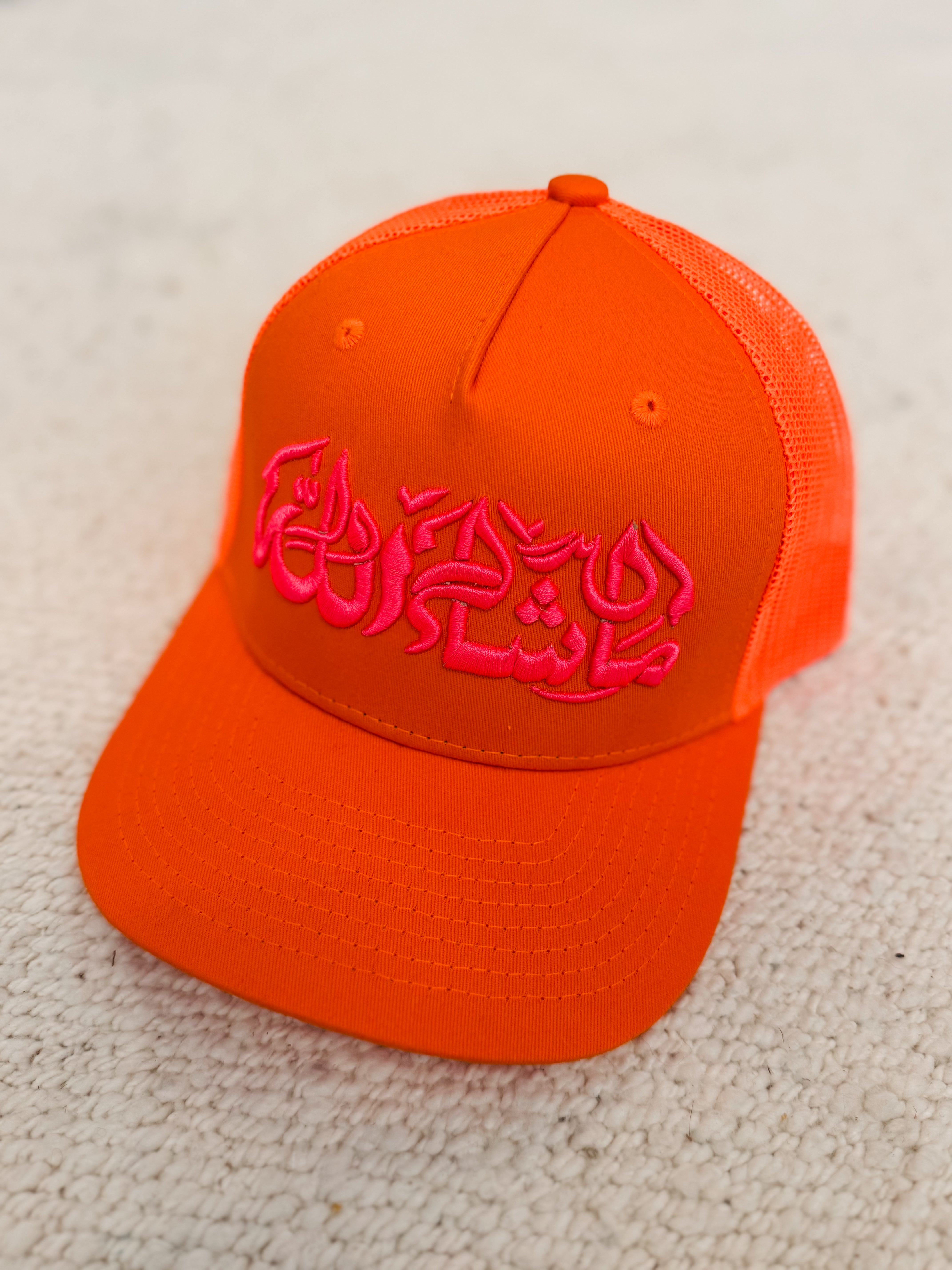 Youth Poets Laureate Caps