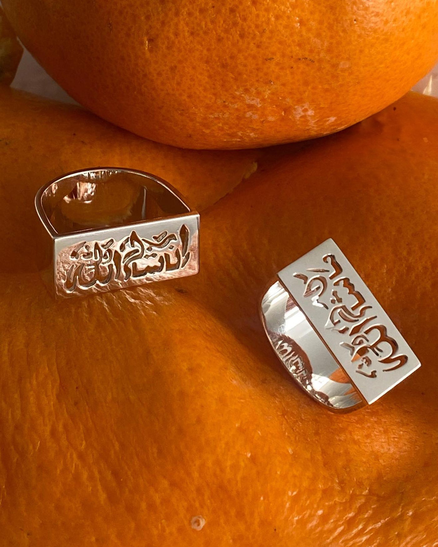 The Mashallah Ring