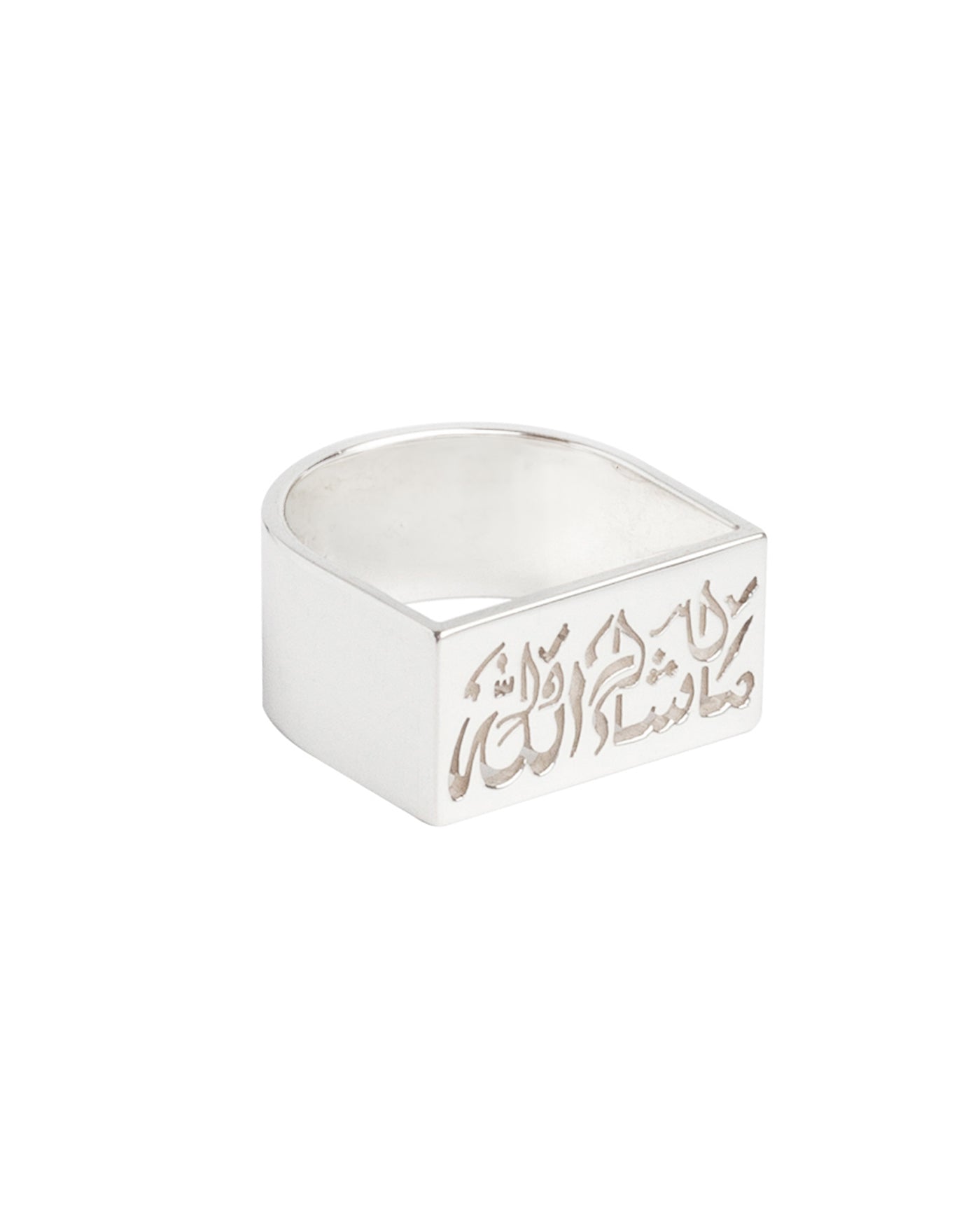 The Mashallah Ring