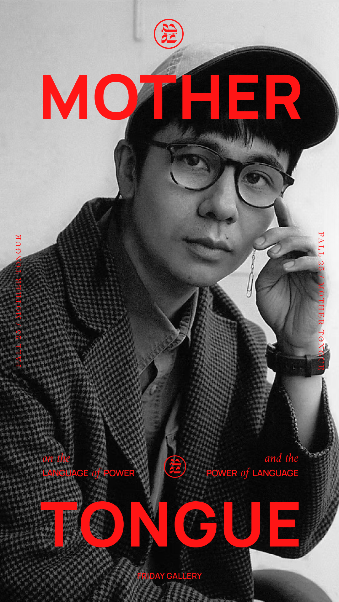 the emperor of gladness