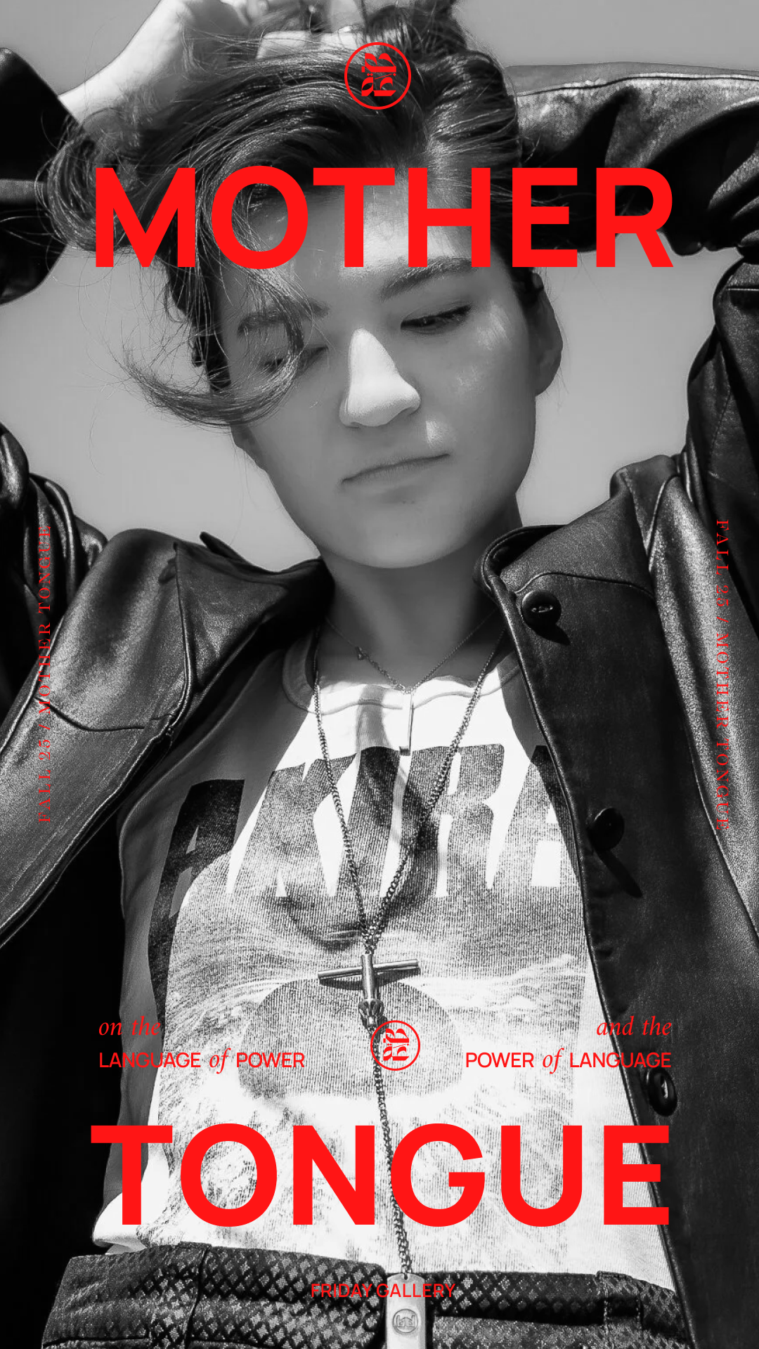 The House of Beauty: Lessons from the Image Industry